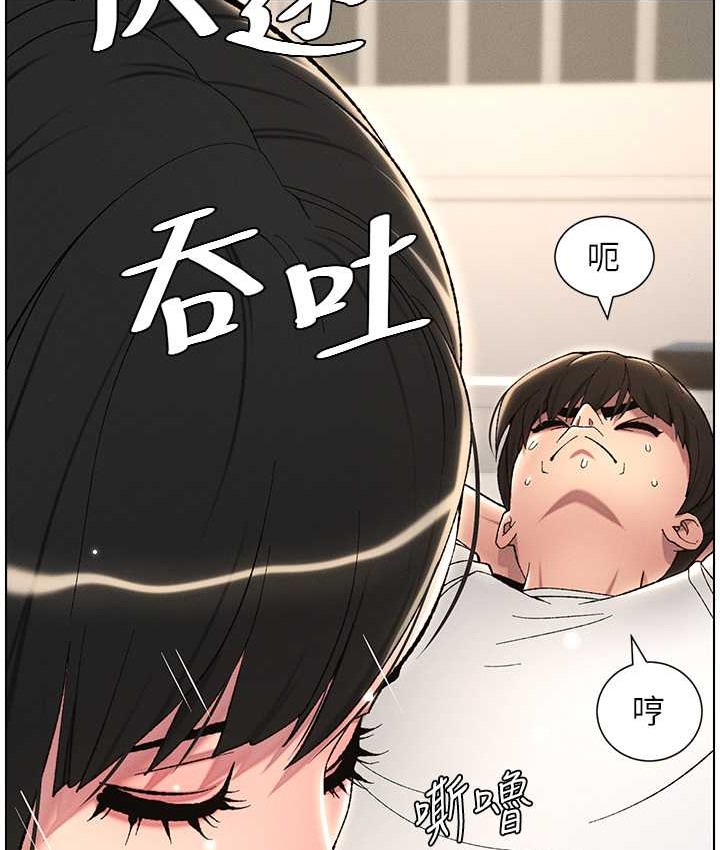 兄妹的秘密授课 第24話-初夜前的69式 韩漫图片54