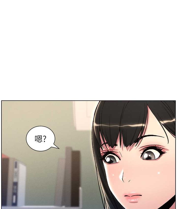 兄妹的秘密授课 第24話-初夜前的69式 韩漫图片29