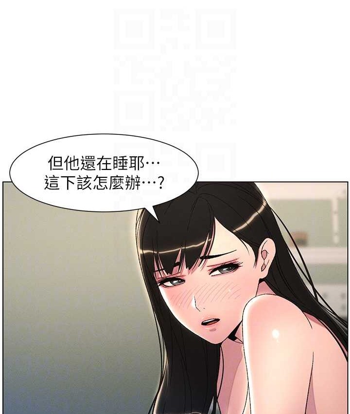兄妹的秘密授课 第24話-初夜前的69式 韩漫图片79