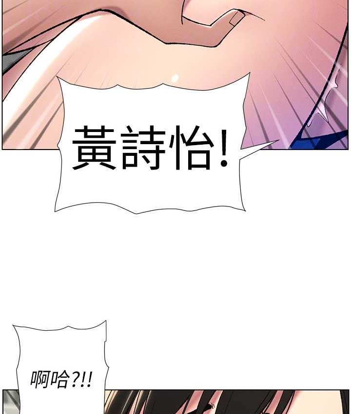 兄妹的秘密授课 第24話-初夜前的69式 韩漫图片87