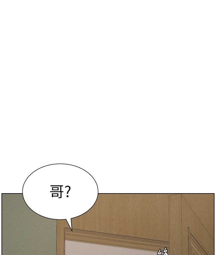兄妹的秘密授课 第24話-初夜前的69式 韩漫图片1