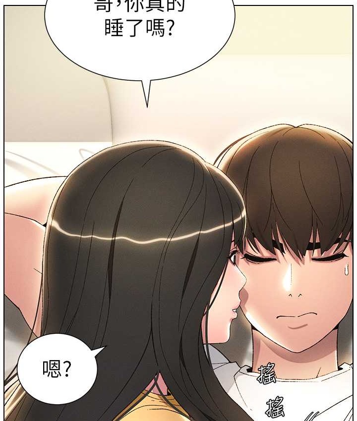 兄妹的秘密授课 第24話-初夜前的69式 韩漫图片14
