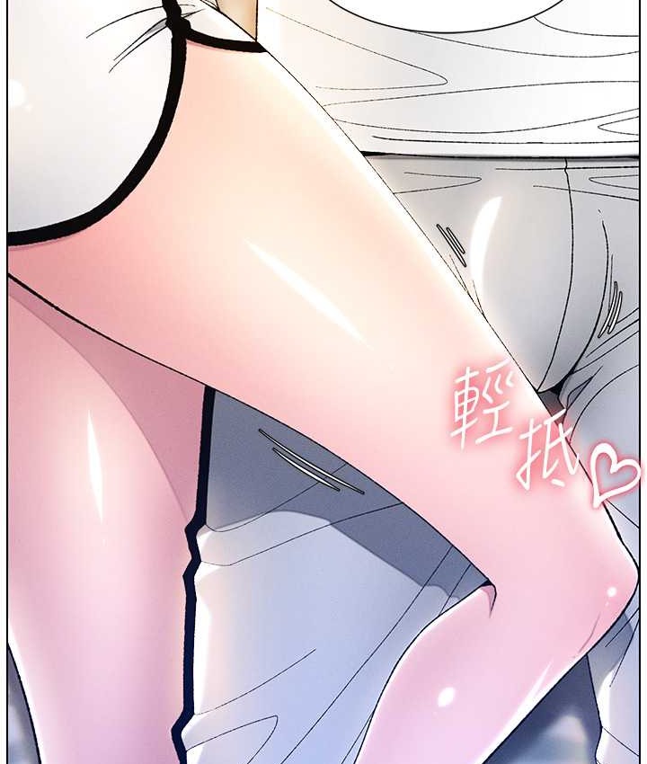 兄妹的秘密授课 第24話-初夜前的69式 韩漫图片16