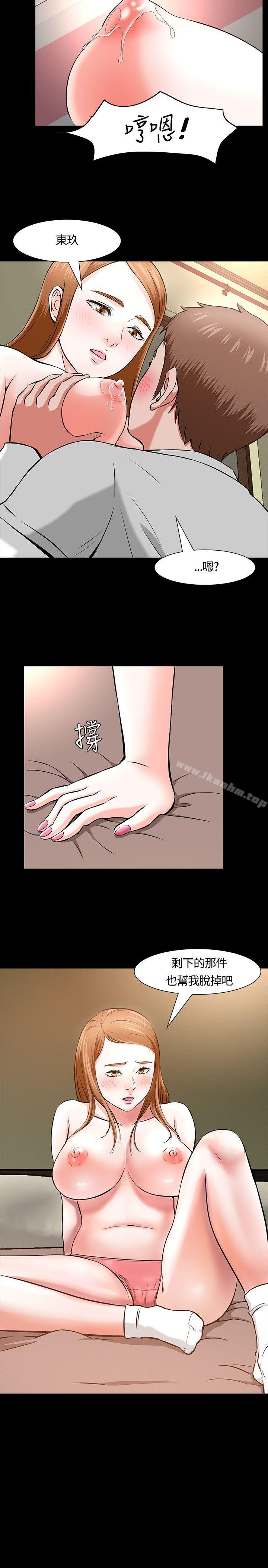 韩漫H漫画 Roommate  - 点击阅读 第12话 21