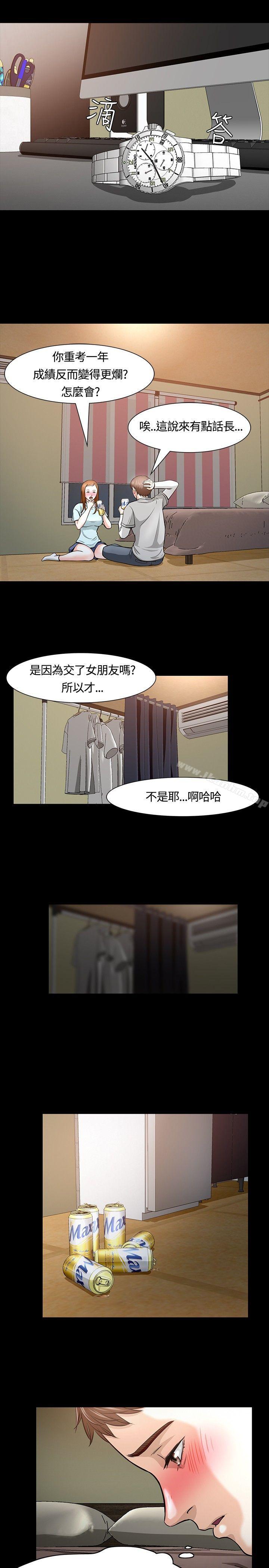 漫画韩国 Roommate   - 立即阅读 第12話第8漫画图片