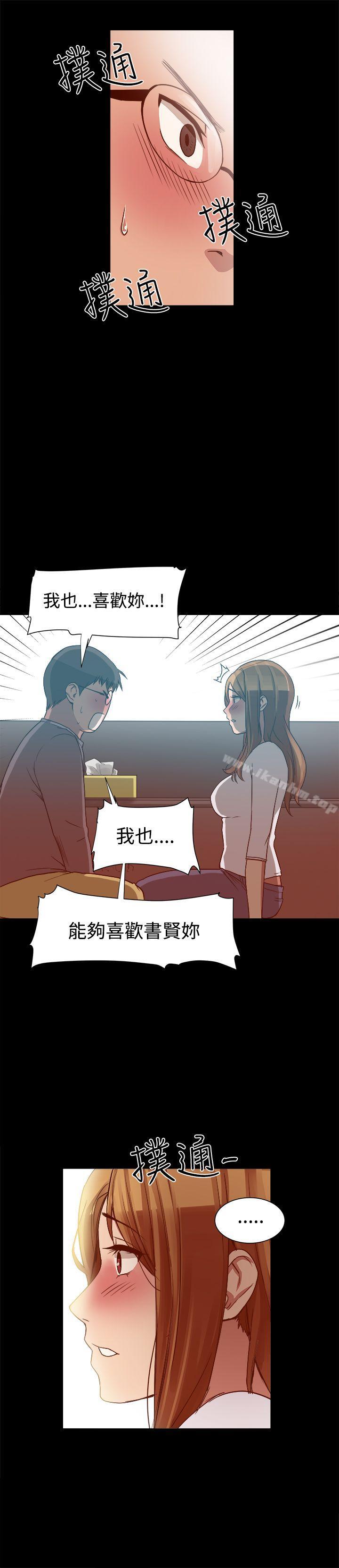 幫派女婿 在线观看 第8話 漫画图片9