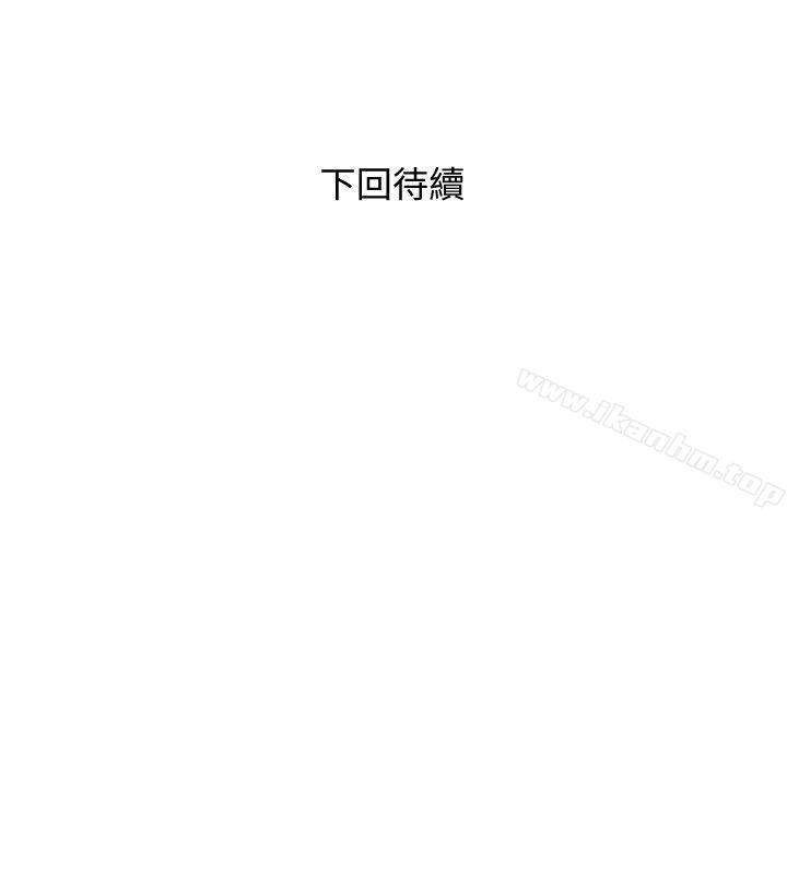 阿姨的秘密情事漫画 免费阅读 第27话-被发现的俊赫，逐步逼近的阿姨 24.jpg