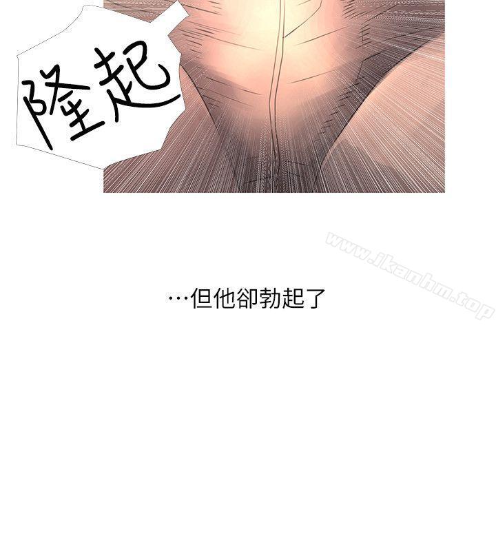 阿姨的秘密情事漫画 免费阅读 第27话-被发现的俊赫，逐步逼近的阿姨 10.jpg