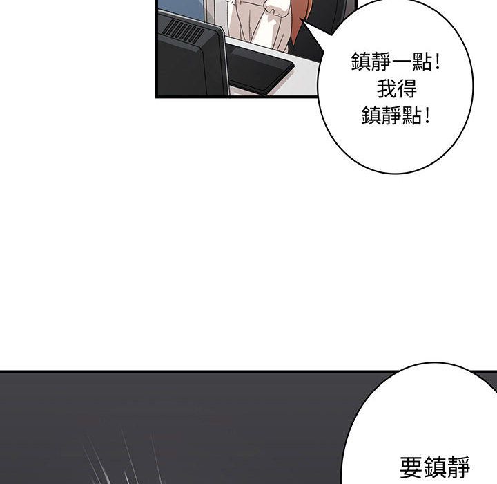 菜鳥藍薺理 第3话 22.jpg