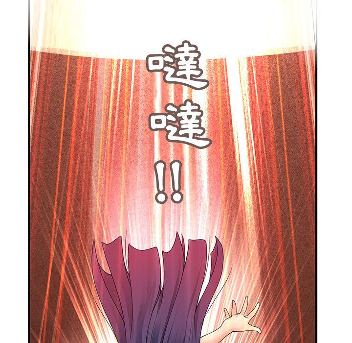 菜鳥藍薺理 第3话 60.jpg