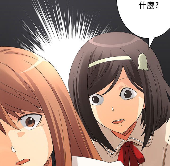菜鳥藍薺理 第3话 23.jpg