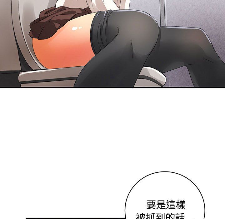 菜鳥藍薺理 第3话 51.jpg