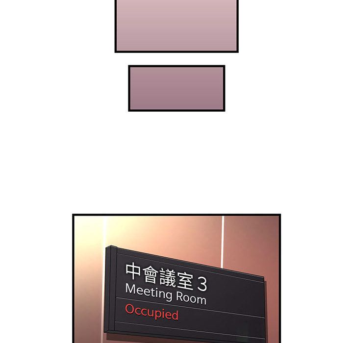 菜鳥藍薺理 第3话 31.jpg
