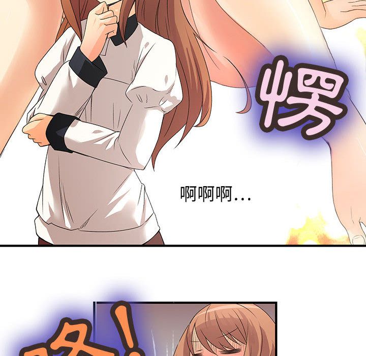 菜鳥藍薺理 第3话 20.jpg