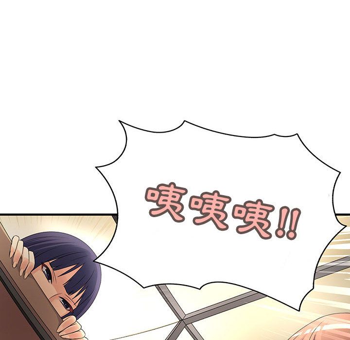 菜鳥藍薺理 第3话 57.jpg