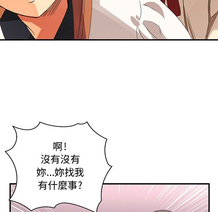 菜鳥藍薺理 第3话 24.jpg