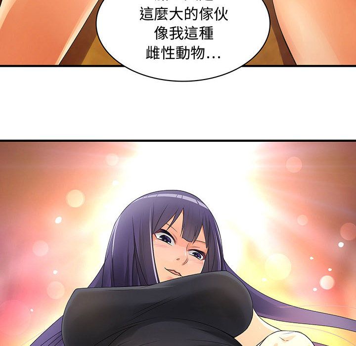 菜鳥藍薺理 第3话 81.jpg