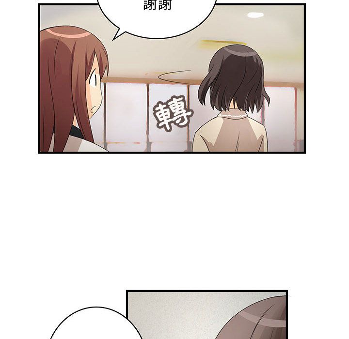菜鳥藍薺理 第3话 26.jpg