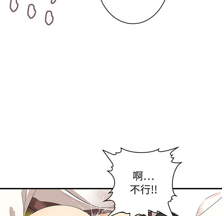 菜鳥藍薺理 第4话 35.jpg