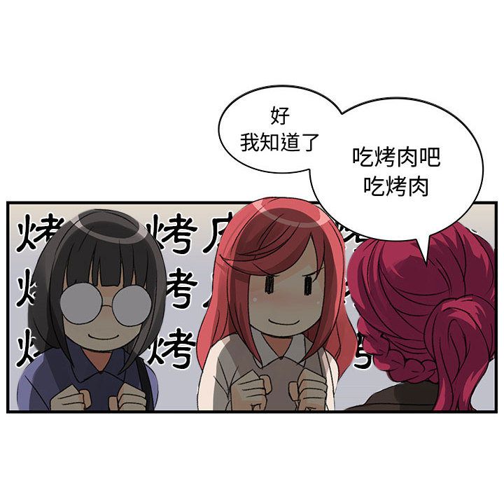 菜鳥藍薺理 第4话 83.jpg