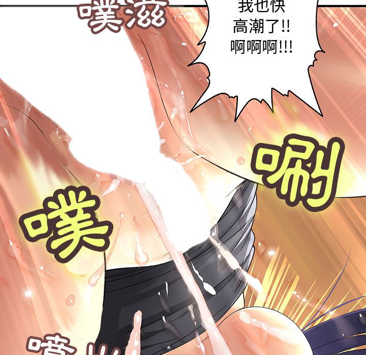 菜鳥藍薺理 第4话 44.jpg