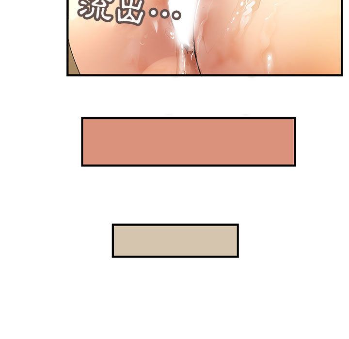 菜鳥藍薺理 第4话 48.jpg