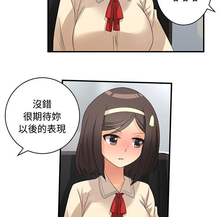 菜鳥藍薺理 第4话 65.jpg