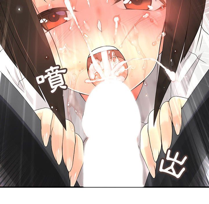 菜鳥藍薺理 第6话 97.jpg