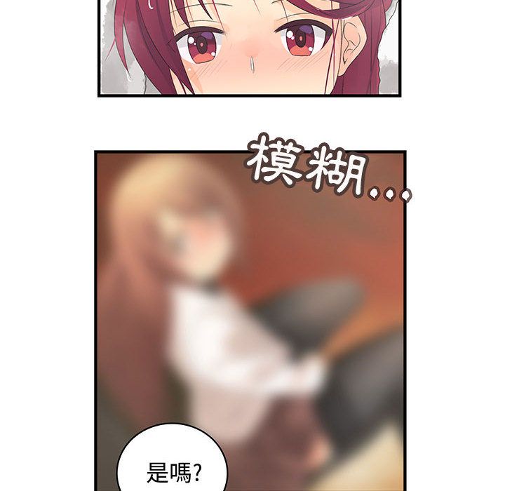 菜鳥藍薺理 第6话 11.jpg