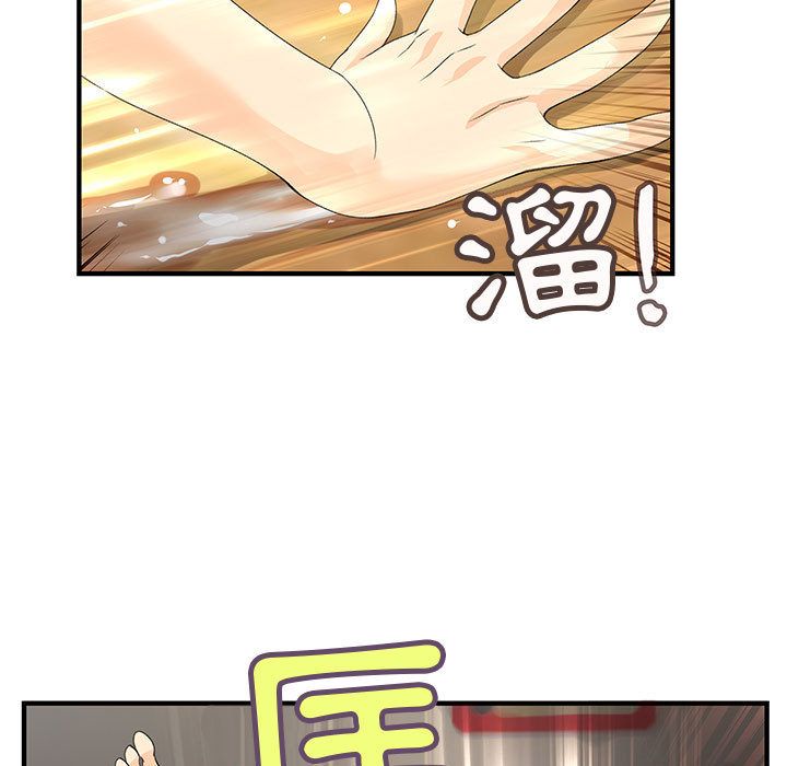 菜鳥藍薺理 第6话 24.jpg