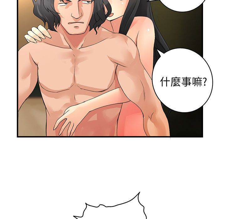菜鳥藍薺理 第6话 89.jpg