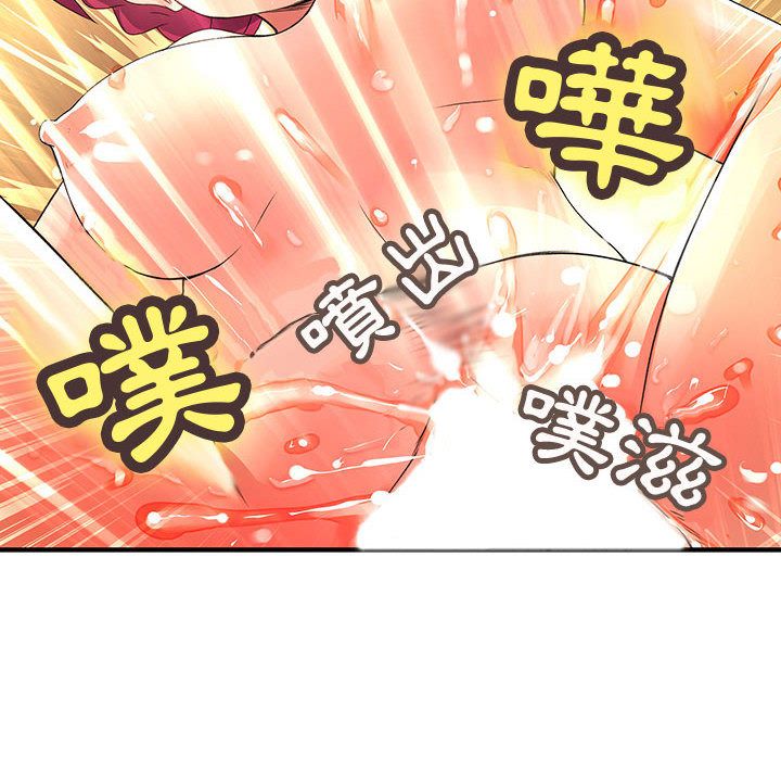 菜鳥藍薺理 第6话 52.jpg