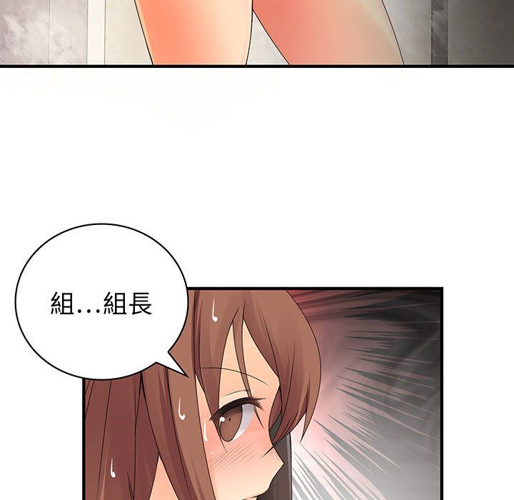 菜鳥藍薺理 第6话 6.jpg