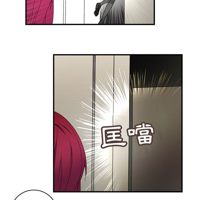 菜鳥藍薺理 第6话 28.jpg