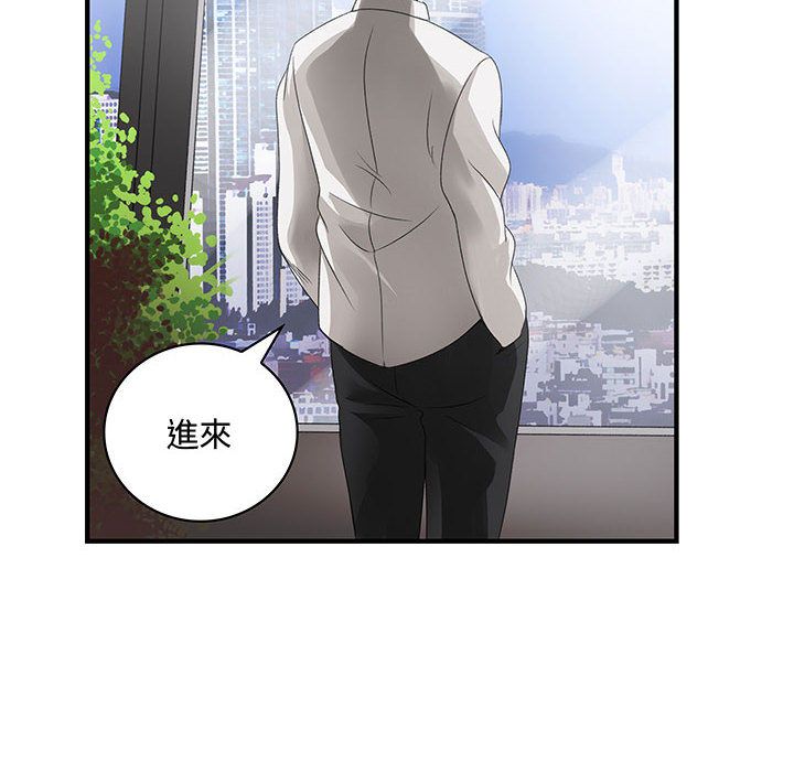 菜鳥藍薺理 第7话 91.jpg