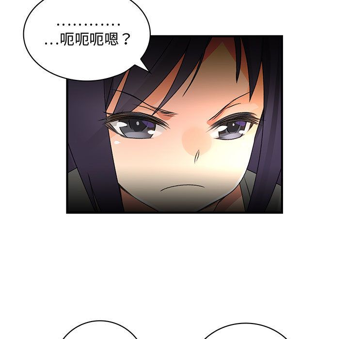 菜鳥藍薺理 第7话 31.jpg
