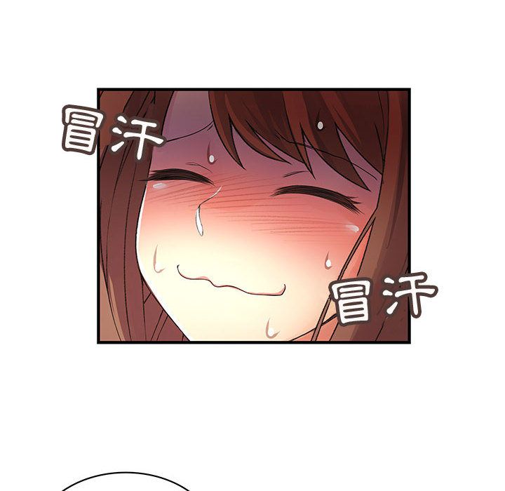 菜鳥藍薺理 第7话 30.jpg