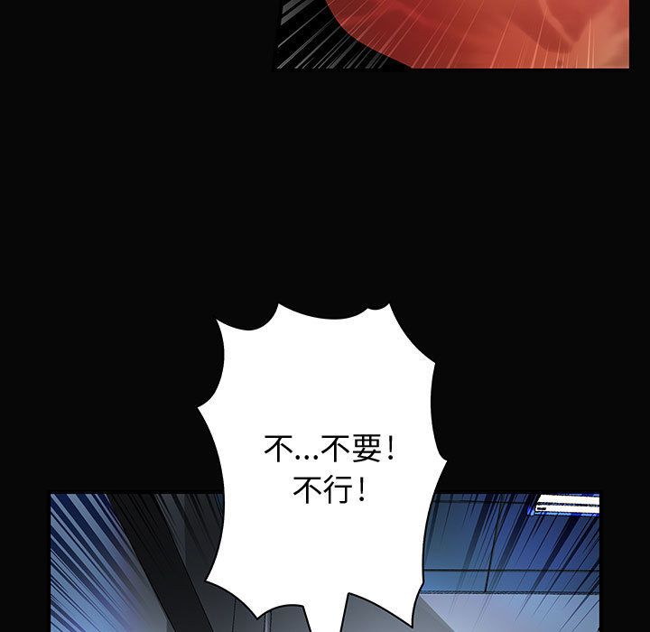 菜鳥藍薺理 第9话 29.jpg