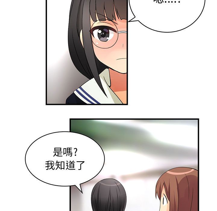 菜鳥藍薺理 第9话 53.jpg