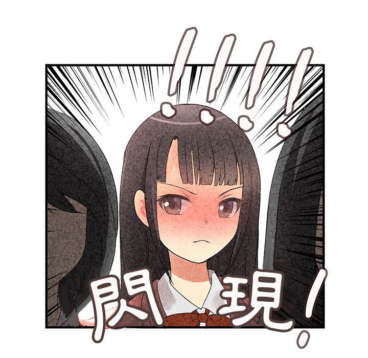 菜鳥藍薺理 第9话 56.jpg