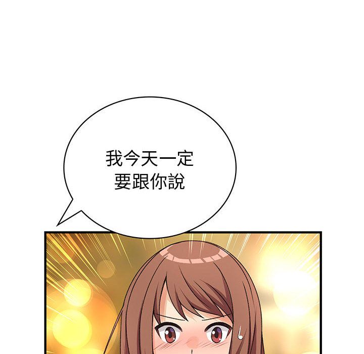 菜鳥藍薺理 第9话 80.jpg