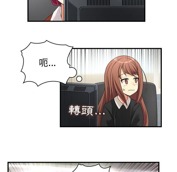 菜鳥藍薺理 第9话 65.jpg