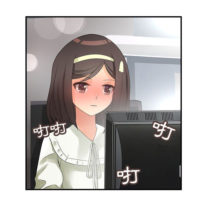 菜鳥藍薺理 第9话 55.jpg