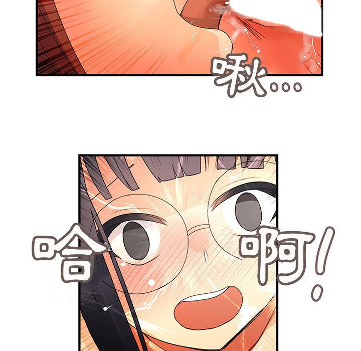 菜鳥藍薺理 第11话 53.jpg
