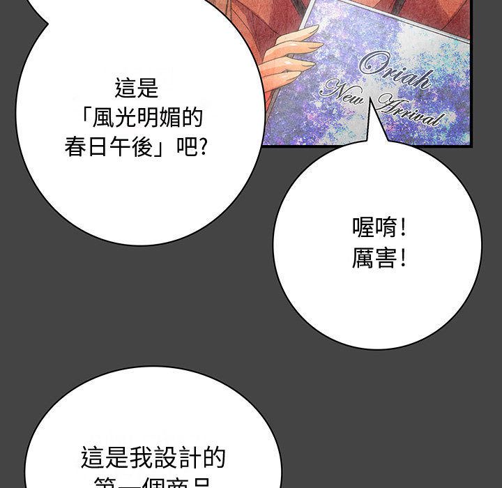 菜鳥藍薺理 第11话 17.jpg