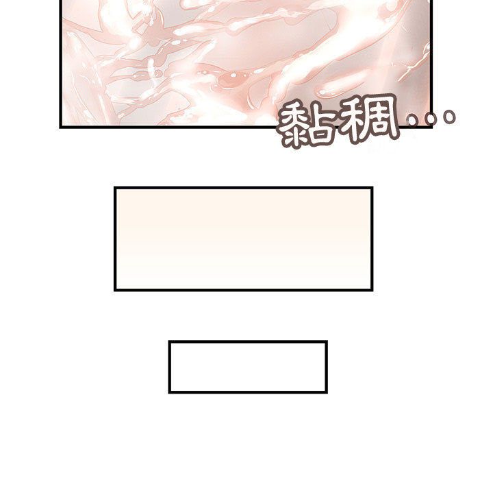 菜鳥藍薺理 第11话 67.jpg