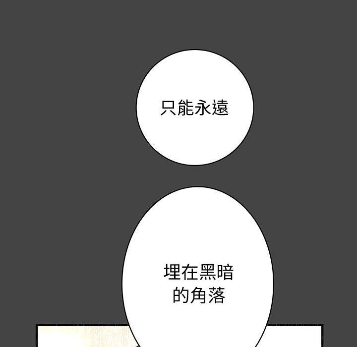 菜鳥藍薺理 第11话 21.jpg