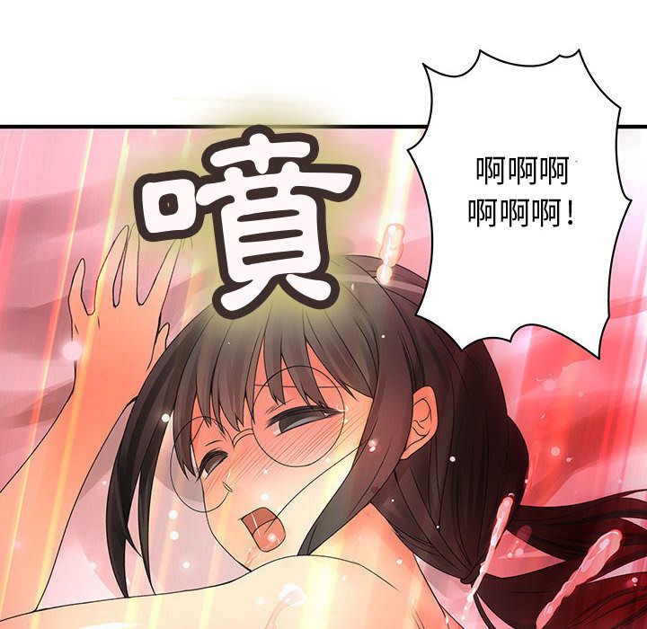 菜鳥藍薺理 第11话 64.jpg