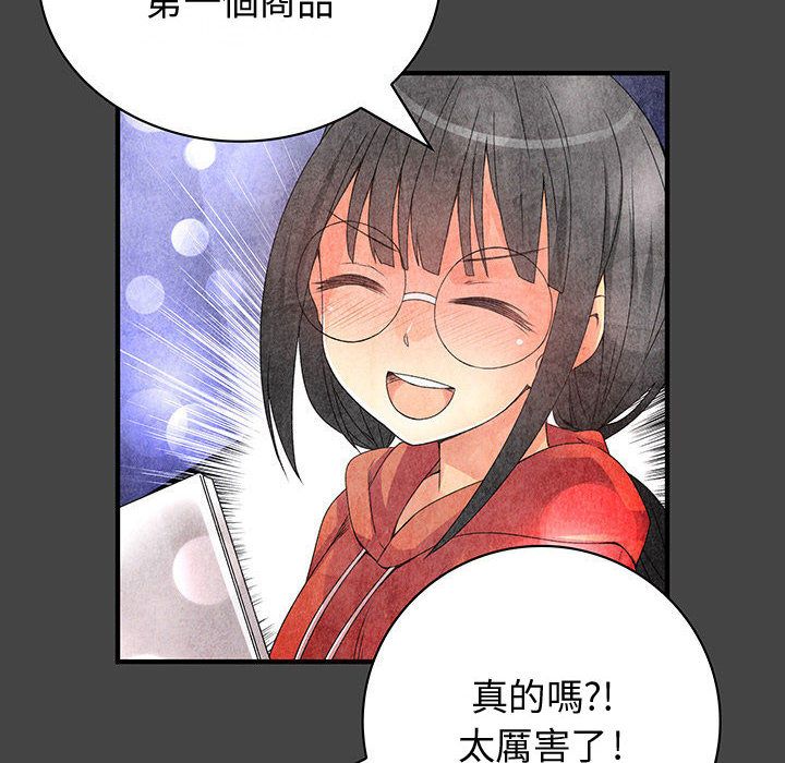 菜鳥藍薺理 第11话 18.jpg