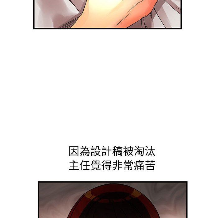 菜鳥藍薺理 第11话 24.jpg